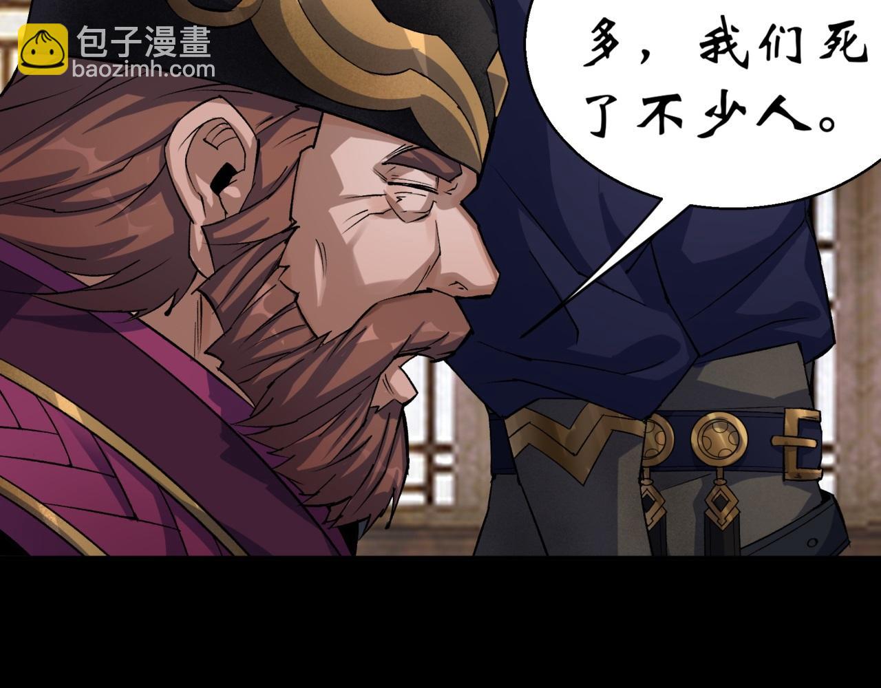 第8话 第7话 你看起来好好吃(1/2)-第8话