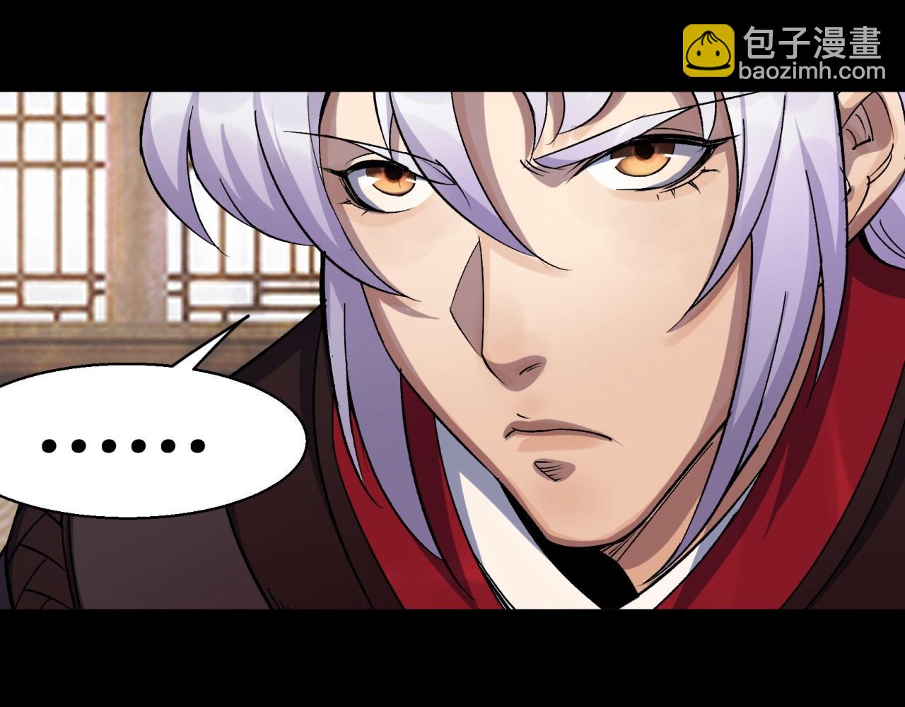 第8话 第7话 你看起来好好吃(1/2)-第8话