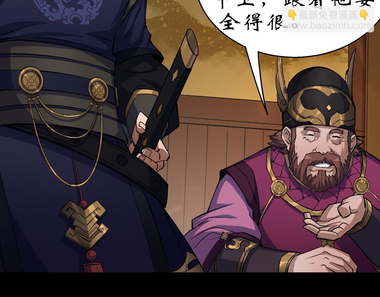 第8话 第7话 你看起来好好吃(1/2)-第8话