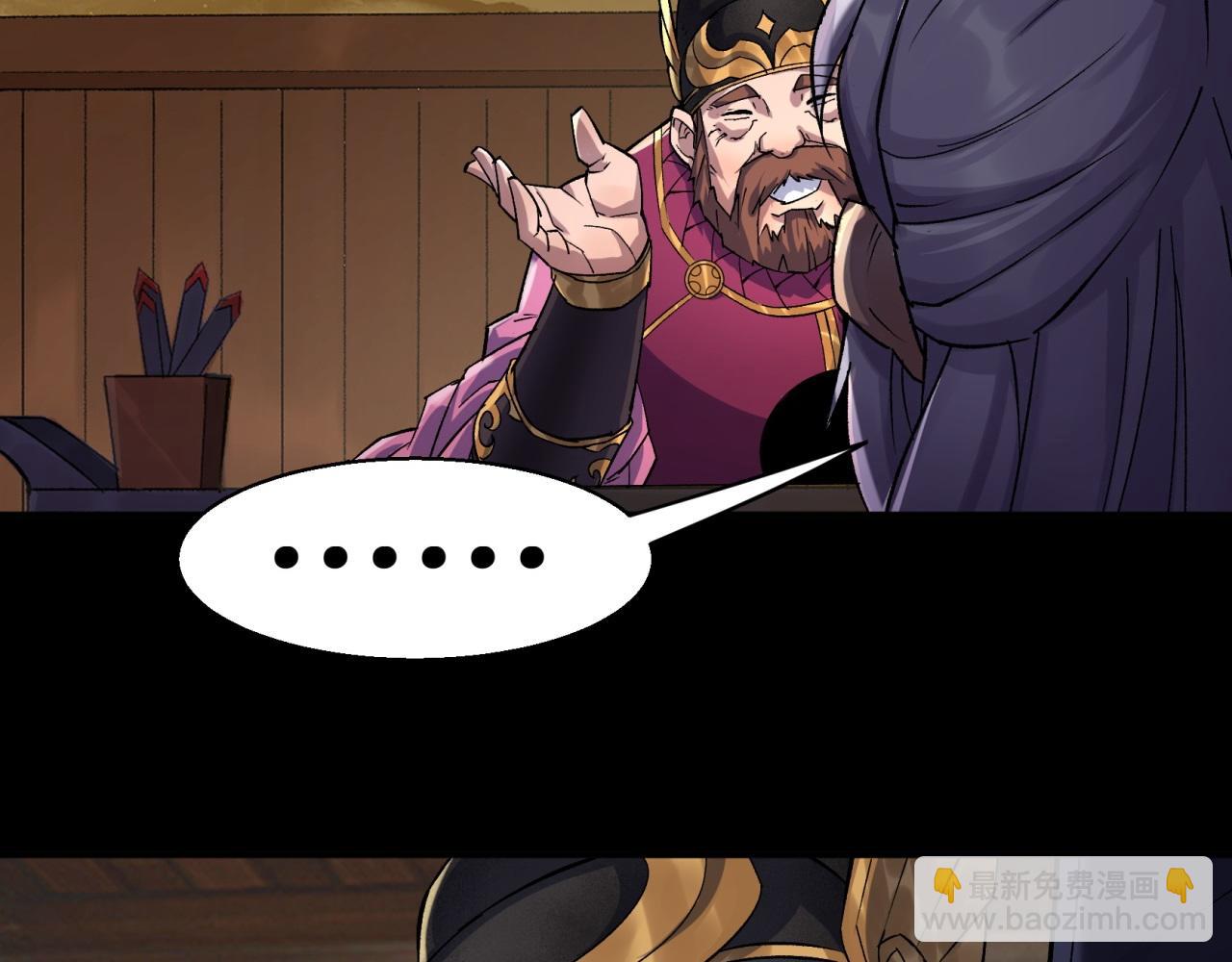 第8话 第7话 你看起来好好吃(1/2)-第8话