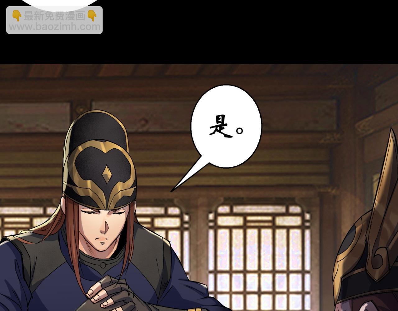 第8话 第7话 你看起来好好吃(1/2)-第8话