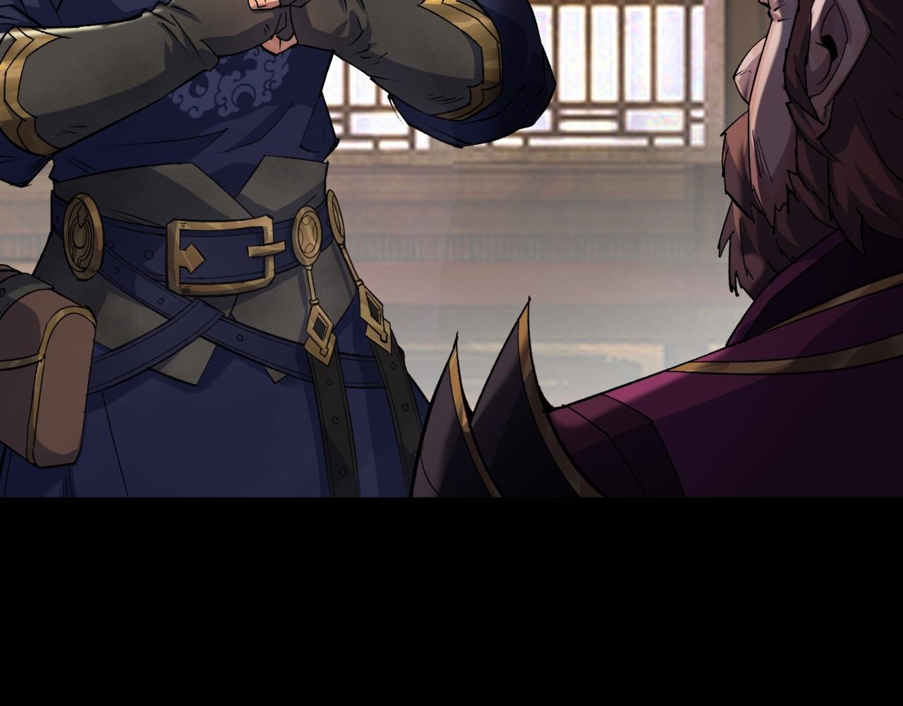 第8话 第7话 你看起来好好吃(1/2)-第8话