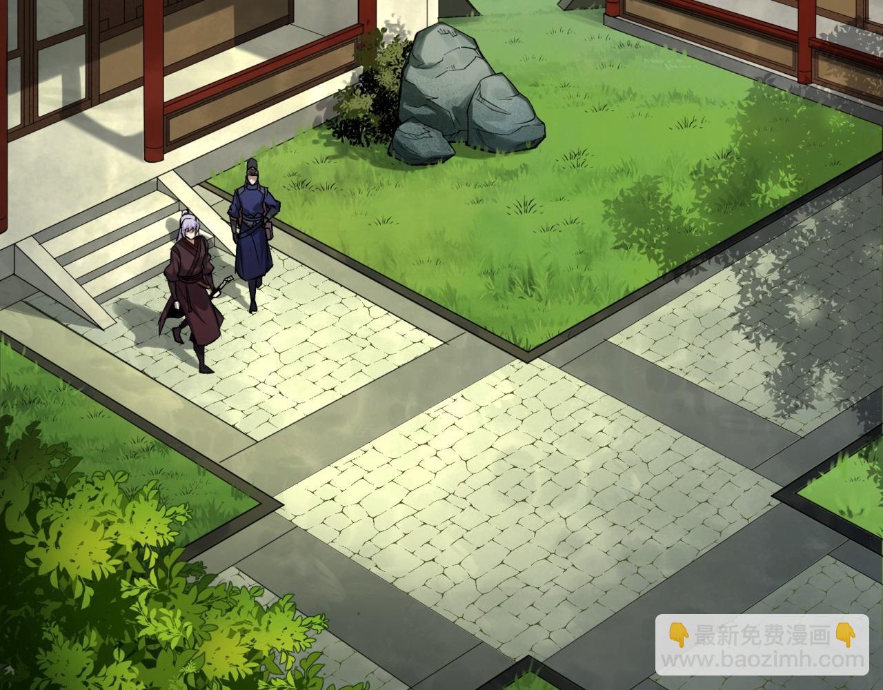 第8话 第7话 你看起来好好吃(1/2)-第8话