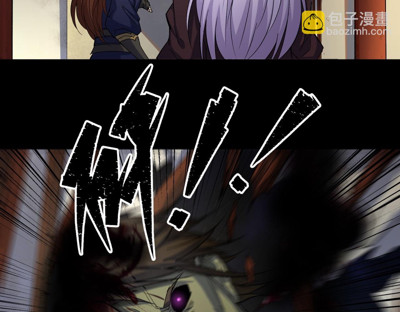 第8话 第7话 你看起来好好吃(1/2)-第8话