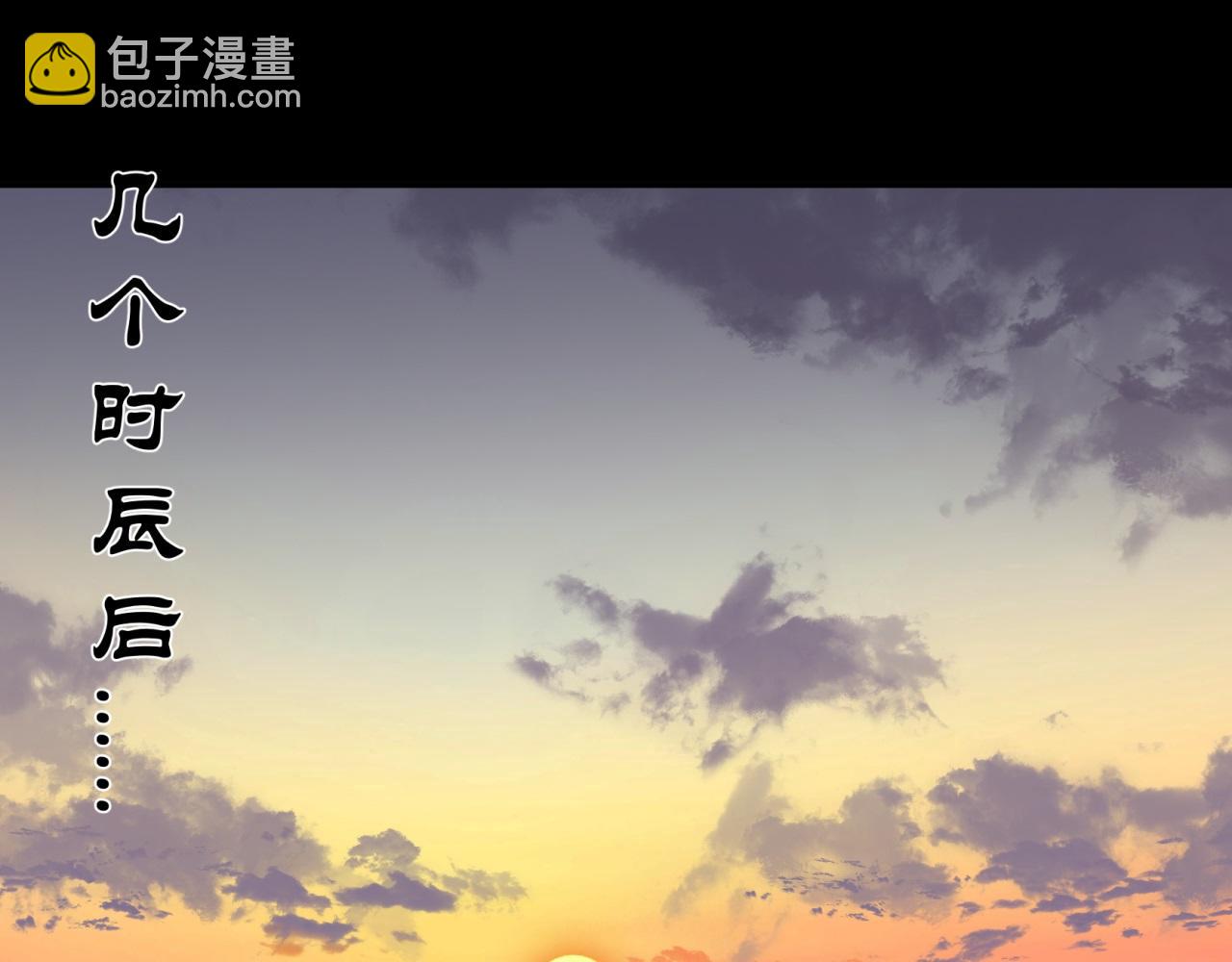 第8话 第7话 你看起来好好吃(1/2)-第8话