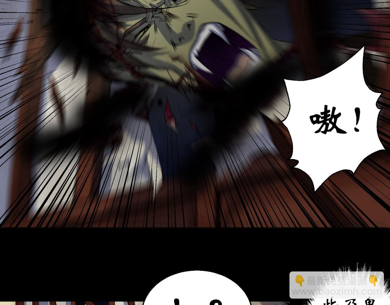 第8话 第7话 你看起来好好吃(1/2)-第8话