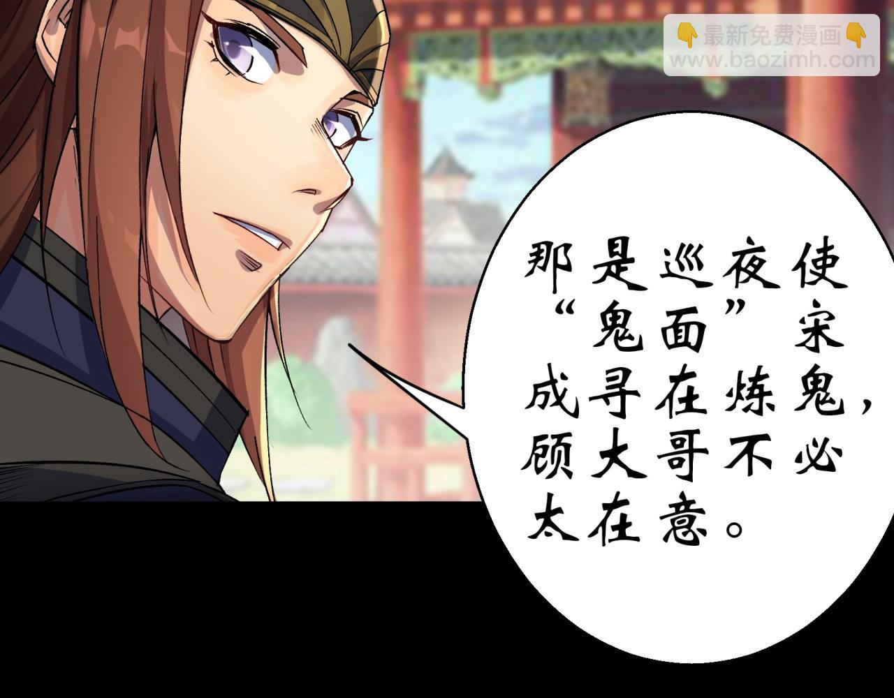 第8话 第7话 你看起来好好吃(1/2)-第8话