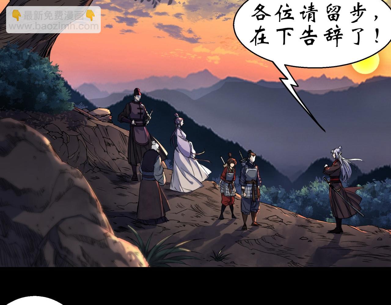 第8话 第7话 你看起来好好吃(1/2)-第8话