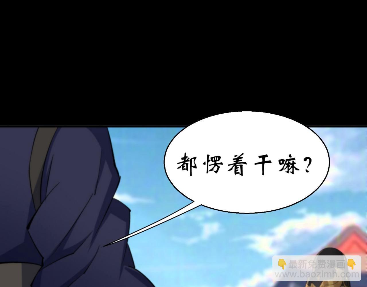 第10话 第9话 各显神通(1/2)-第10话