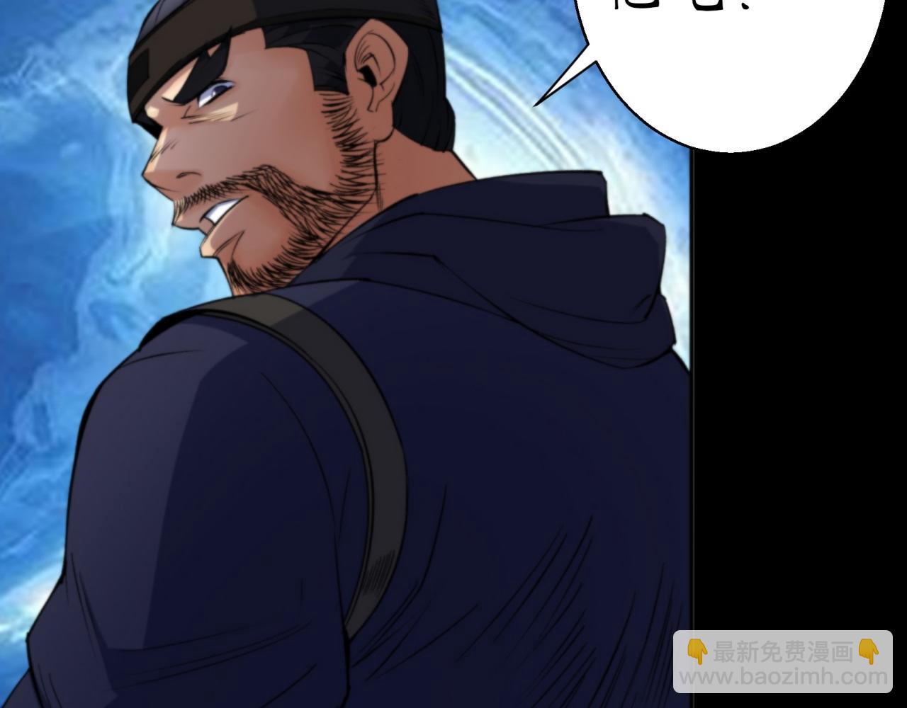 第10话 第9话 各显神通(1/2)-第10话