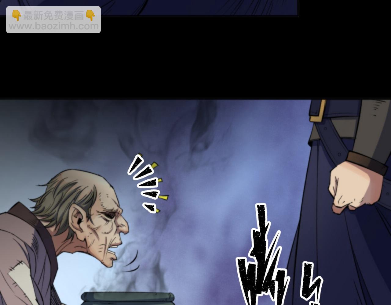 第10话 第9话 各显神通(1/2)-第10话