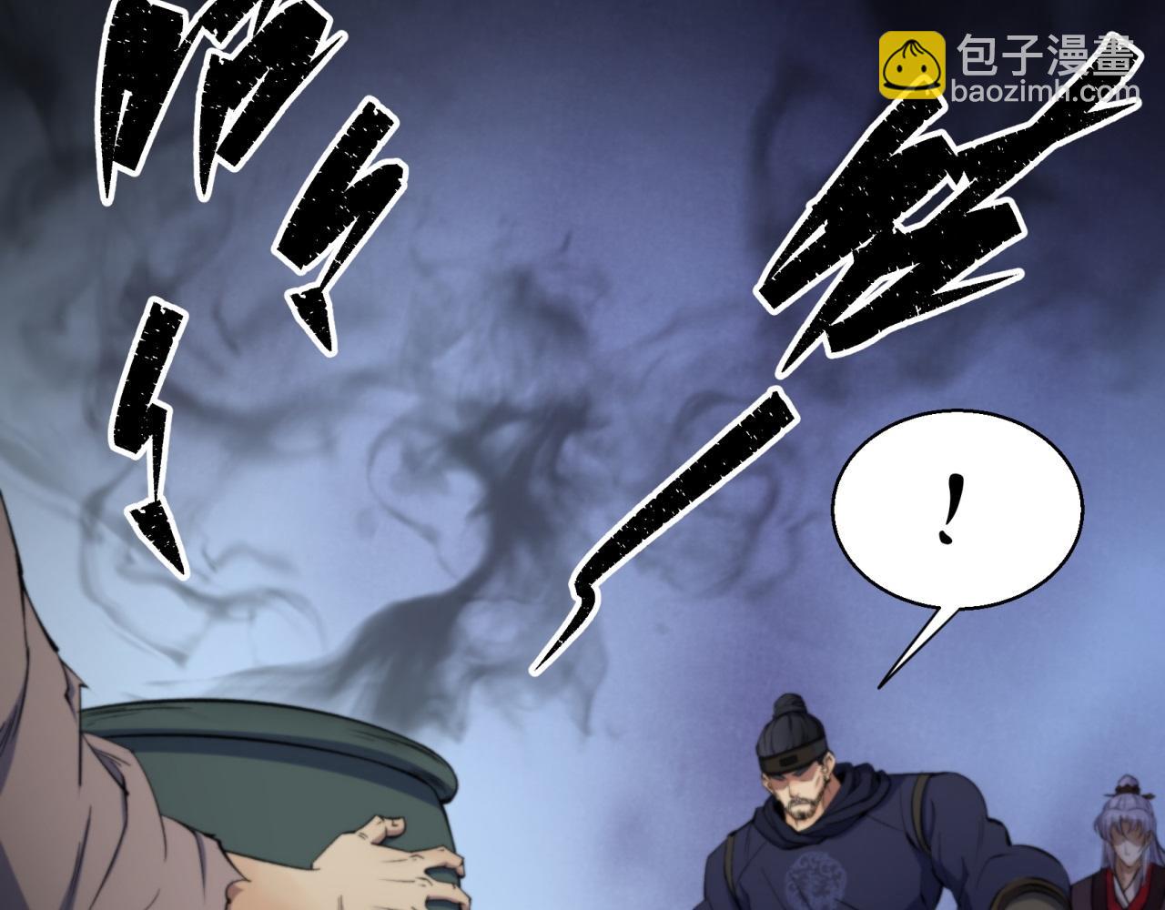 第10话 第9话 各显神通(1/2)-第10话