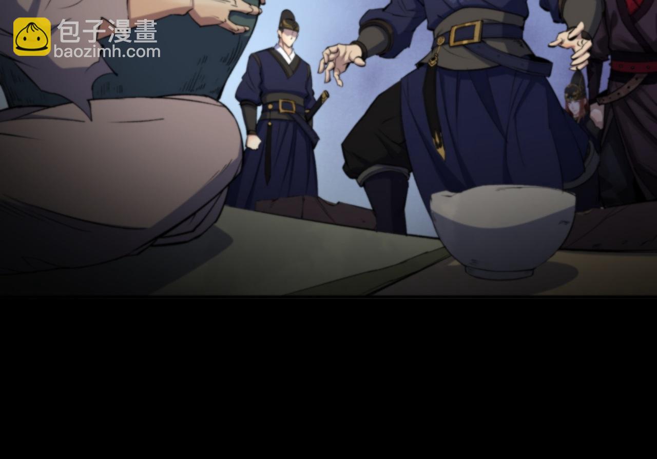 第10话 第9话 各显神通(1/2)-第10话