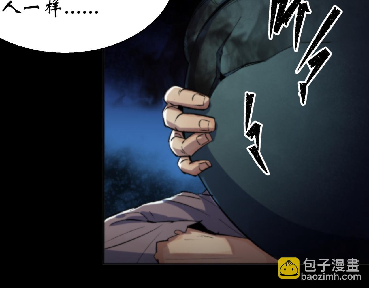 第10话 第9话 各显神通(1/2)-第10话