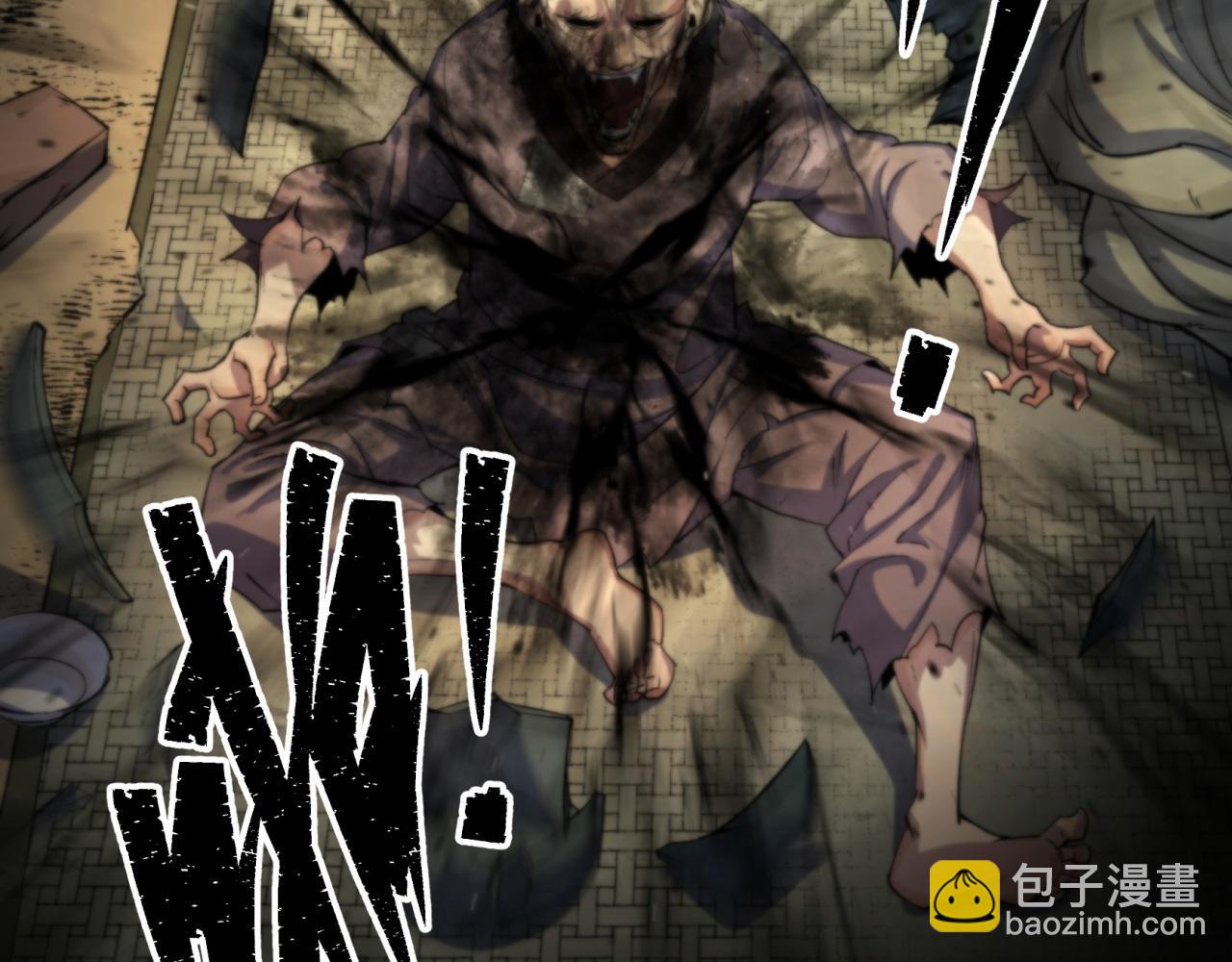 第10话 第9话 各显神通(1/2)-第10话