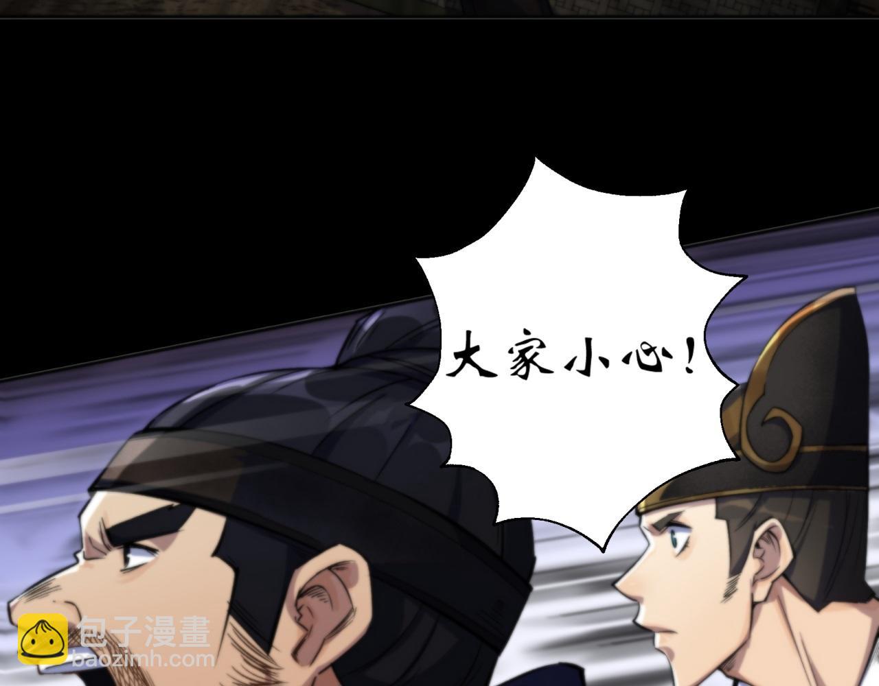 第10话 第9话 各显神通(1/2)-第10话