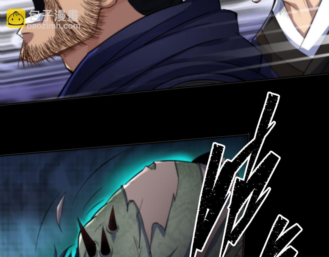 第10话 第9话 各显神通(1/2)-第10话