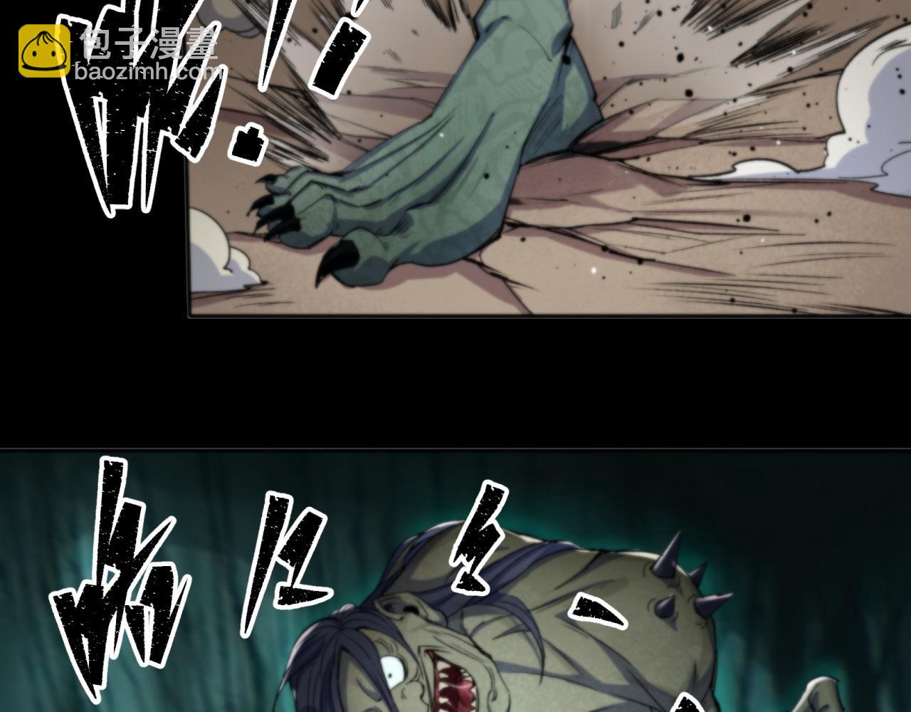 第10话 第9话 各显神通(1/2)-第10话