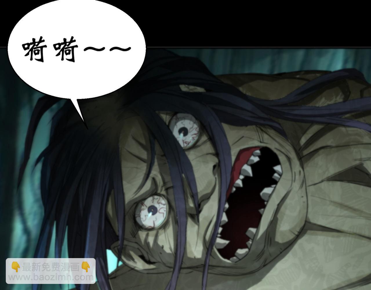 第10话 第9话 各显神通(1/2)-第10话