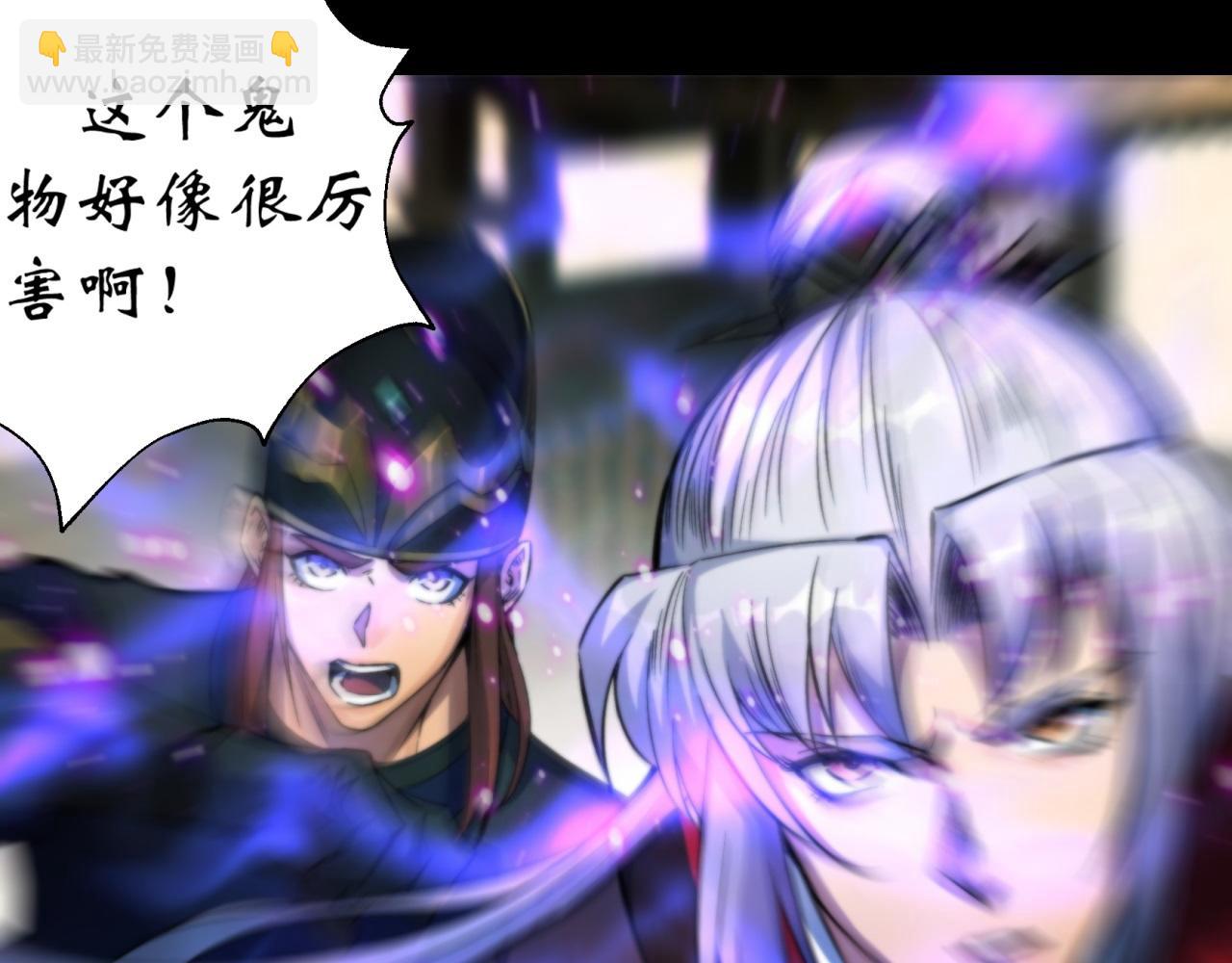 第10话 第9话 各显神通(1/2)-第10话