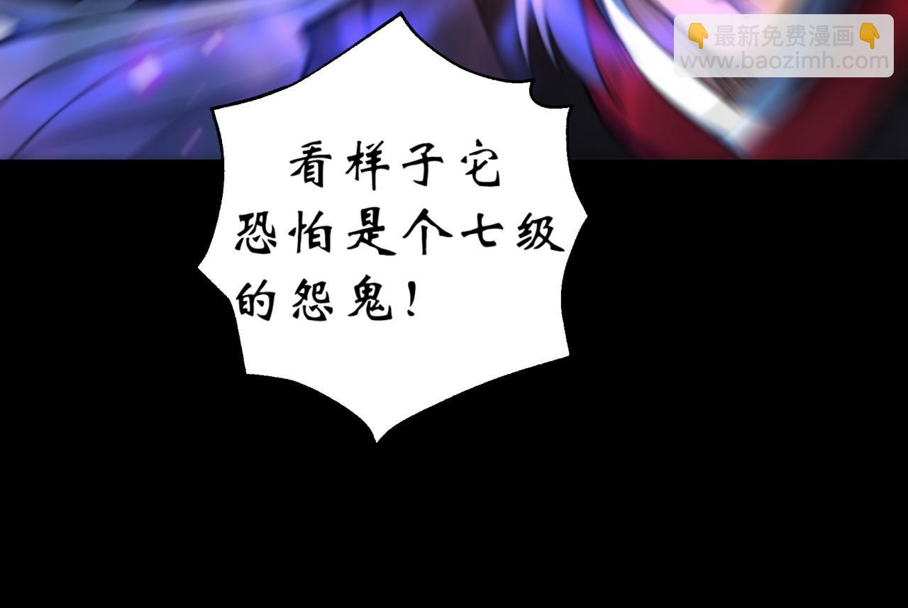 第10话 第9话 各显神通(1/2)-第10话