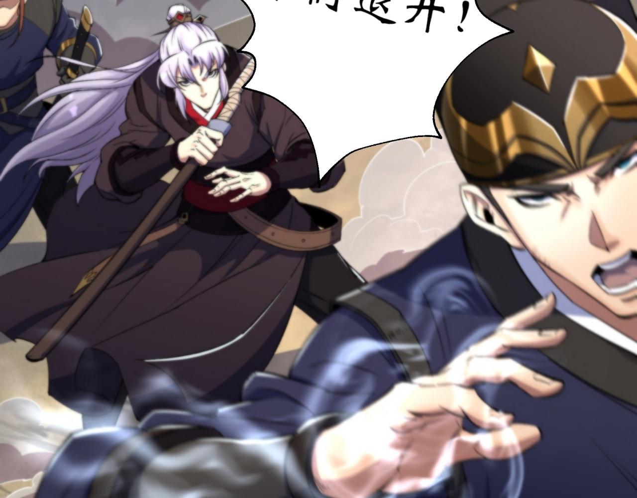 第10话 第9话 各显神通(1/2)-第10话