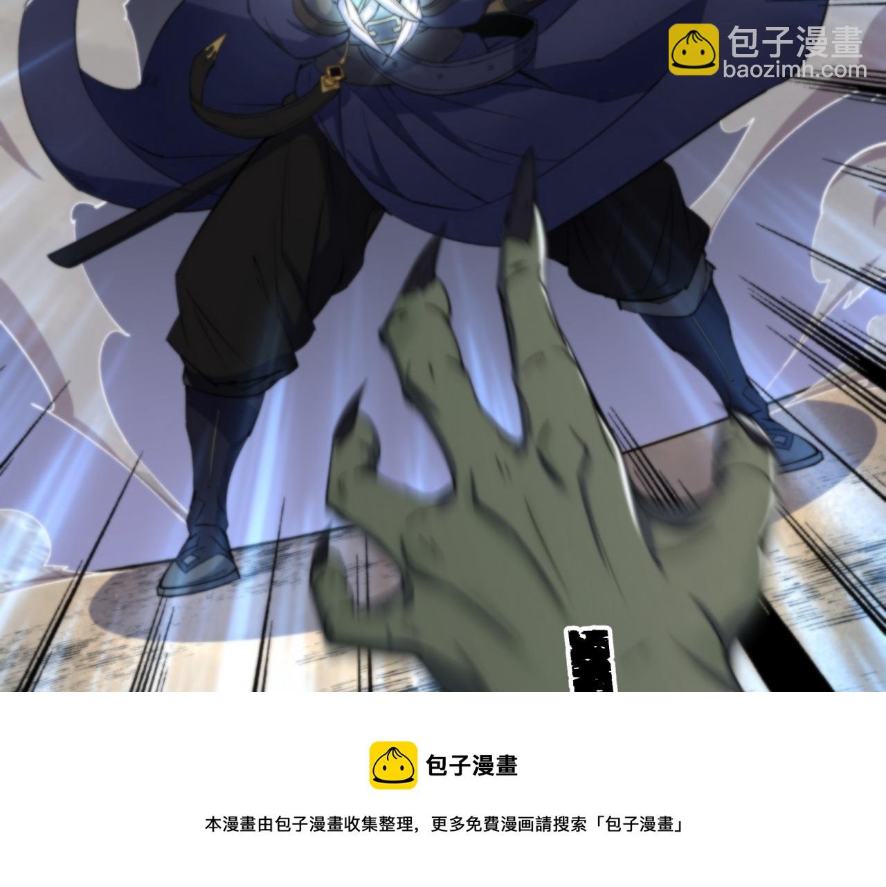 第10话 第9话 各显神通(1/2)-第10话