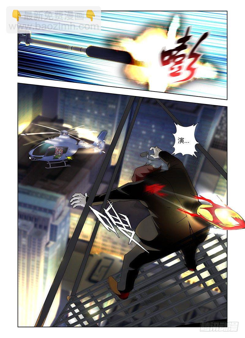 第十二集 要死大家一起死-第12话