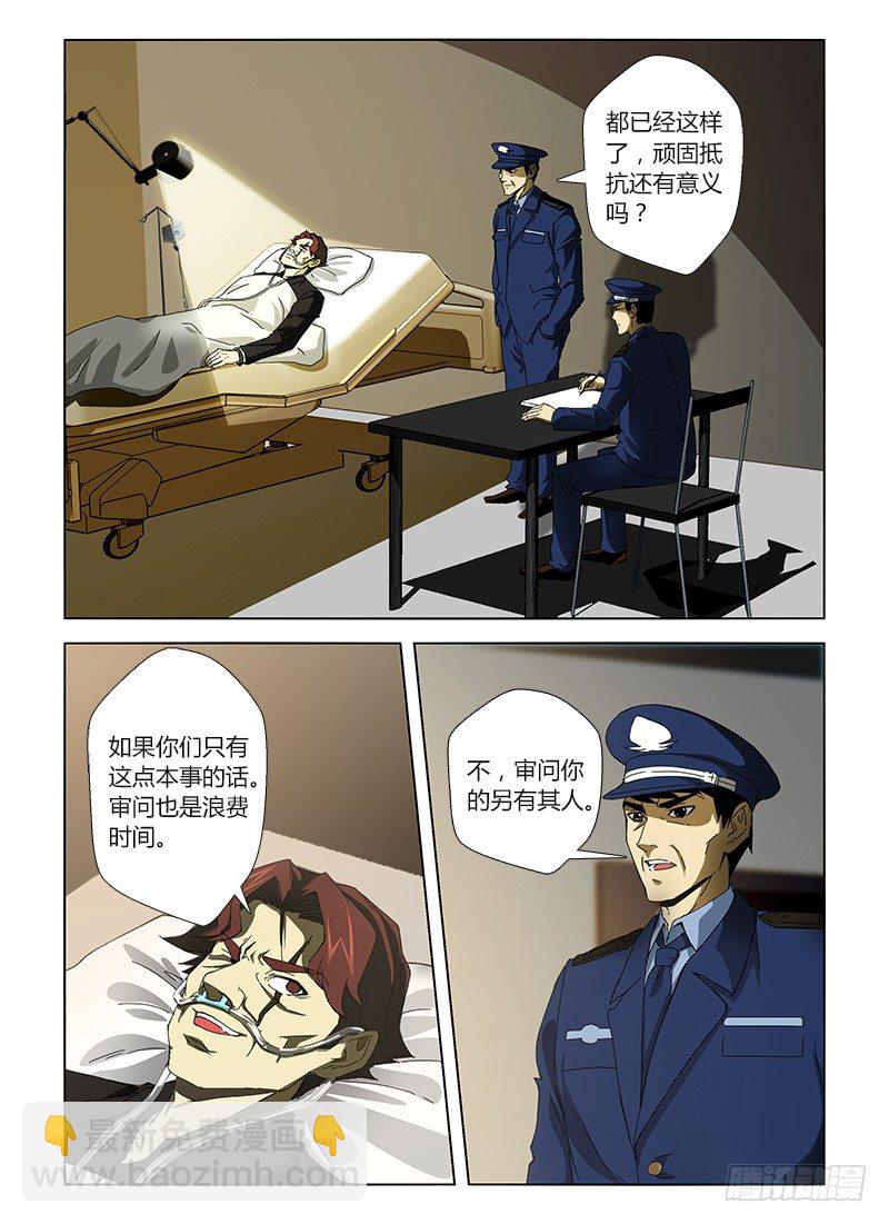 第十四集 我要溢出来了-第14话