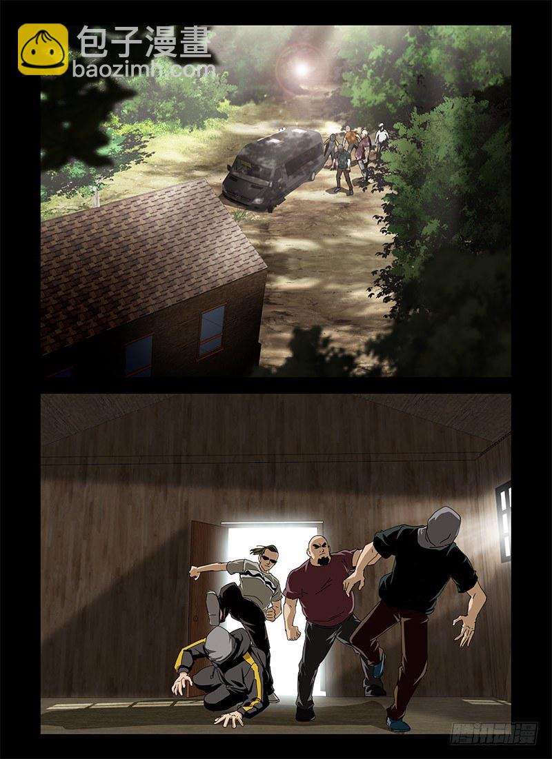 第十六集 你是谁？-第16话