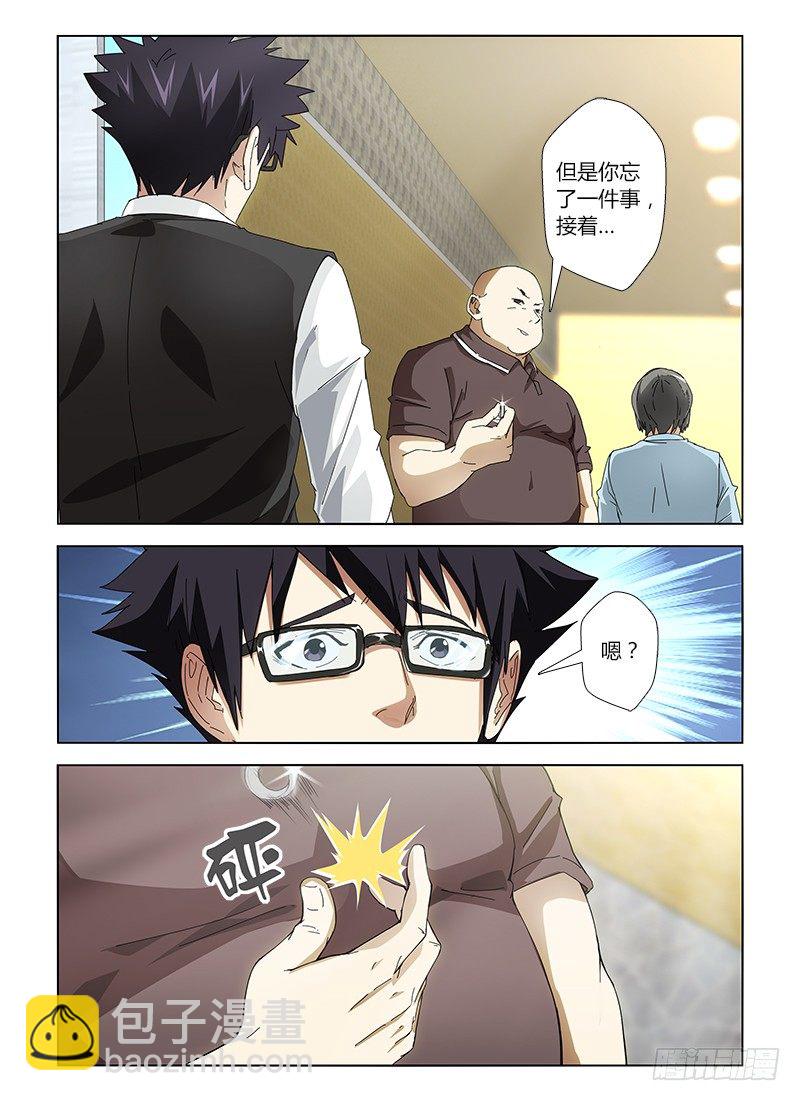 第二十六集 红楼-第26话