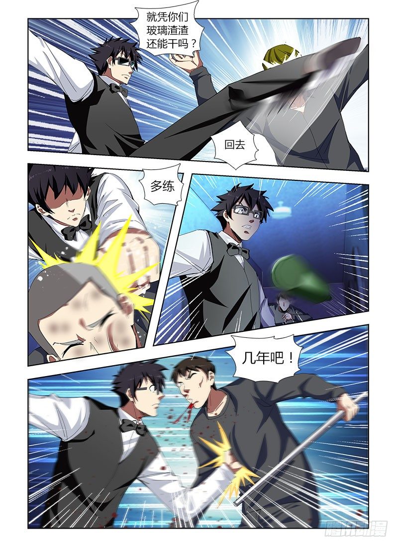 第三十集 别欺负农村娃-第30话