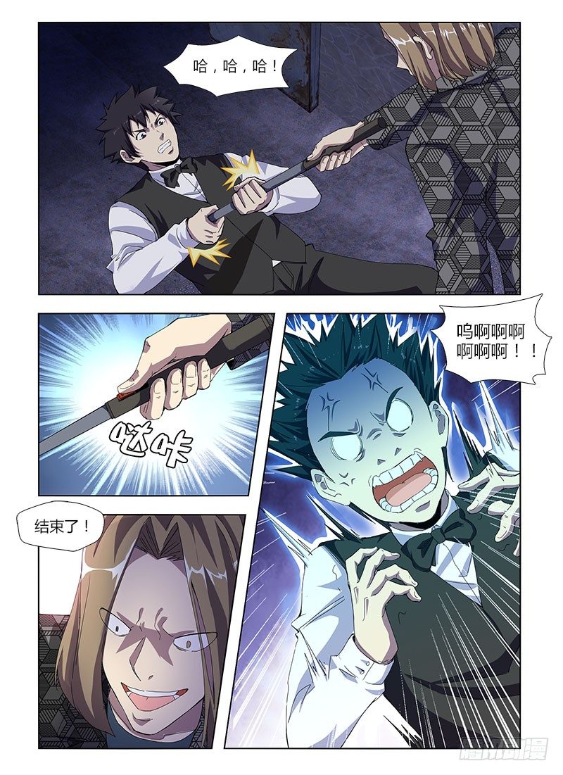 第三十集 别欺负农村娃-第30话