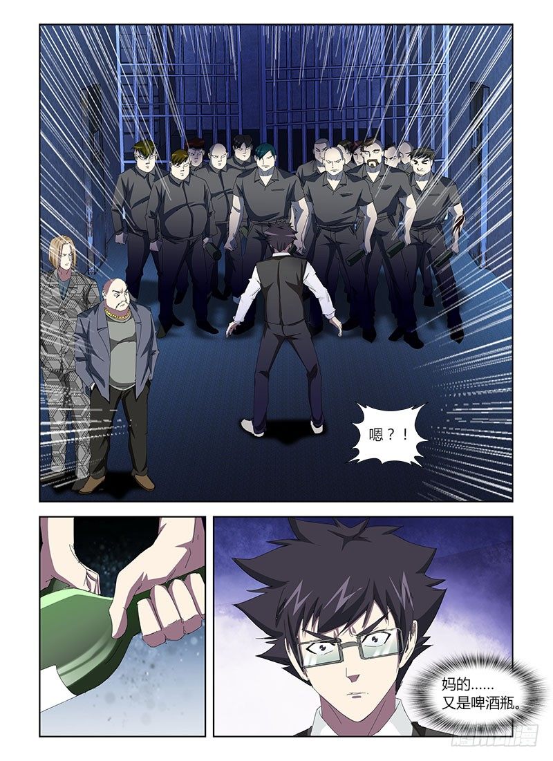 第三十集 别欺负农村娃-第30话