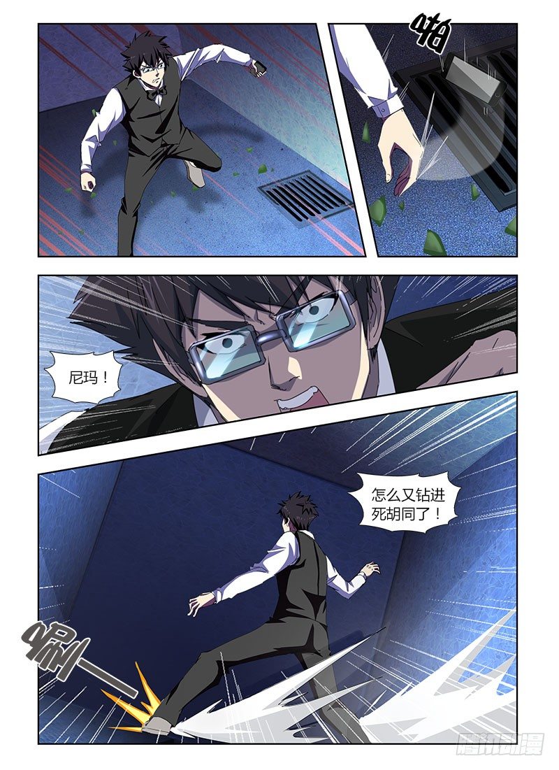 第三十集 别欺负农村娃-第30话