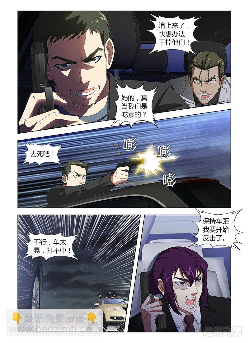 第三十四集 正面冲突-第34话