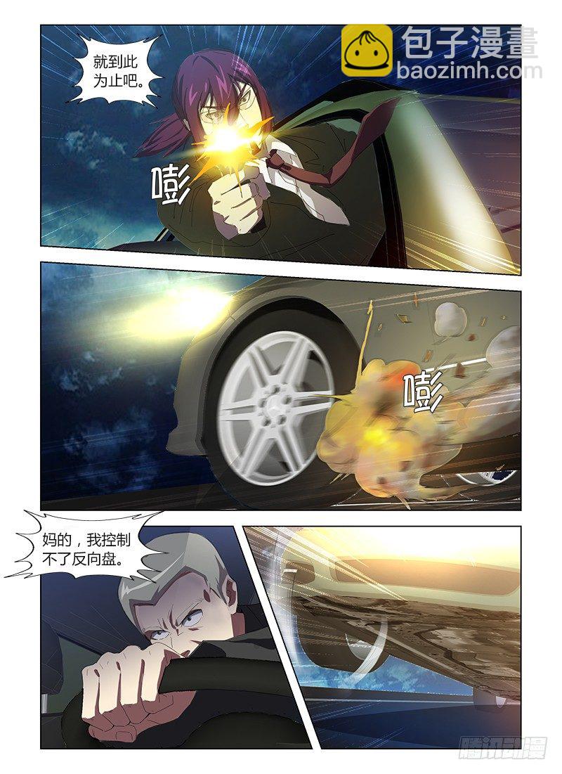 第三十四集 正面冲突-第34话