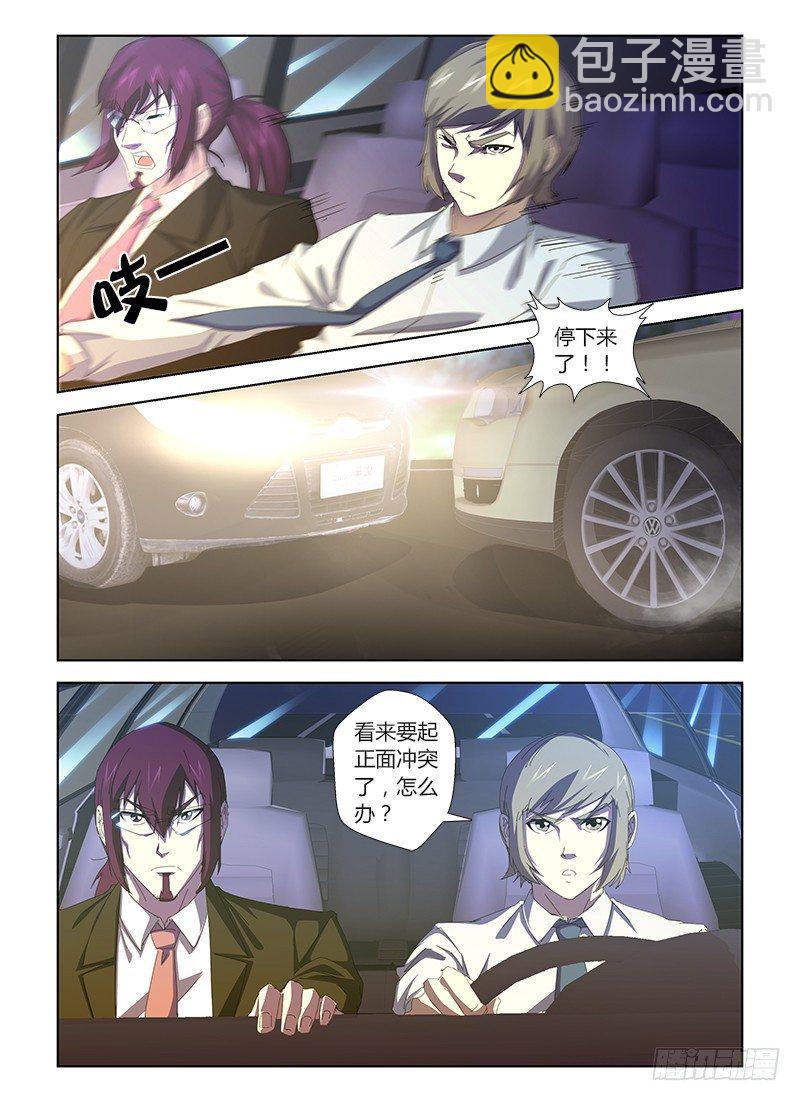 第三十四集 正面冲突-第34话