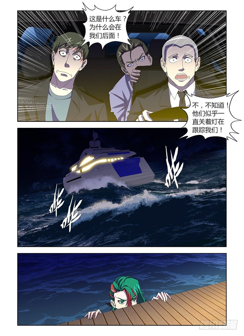 第三十四集 正面冲突-第34话