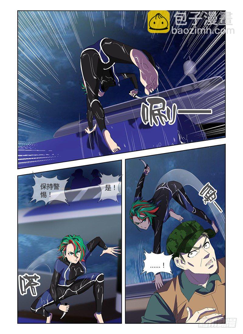 第三十四集 正面冲突-第34话