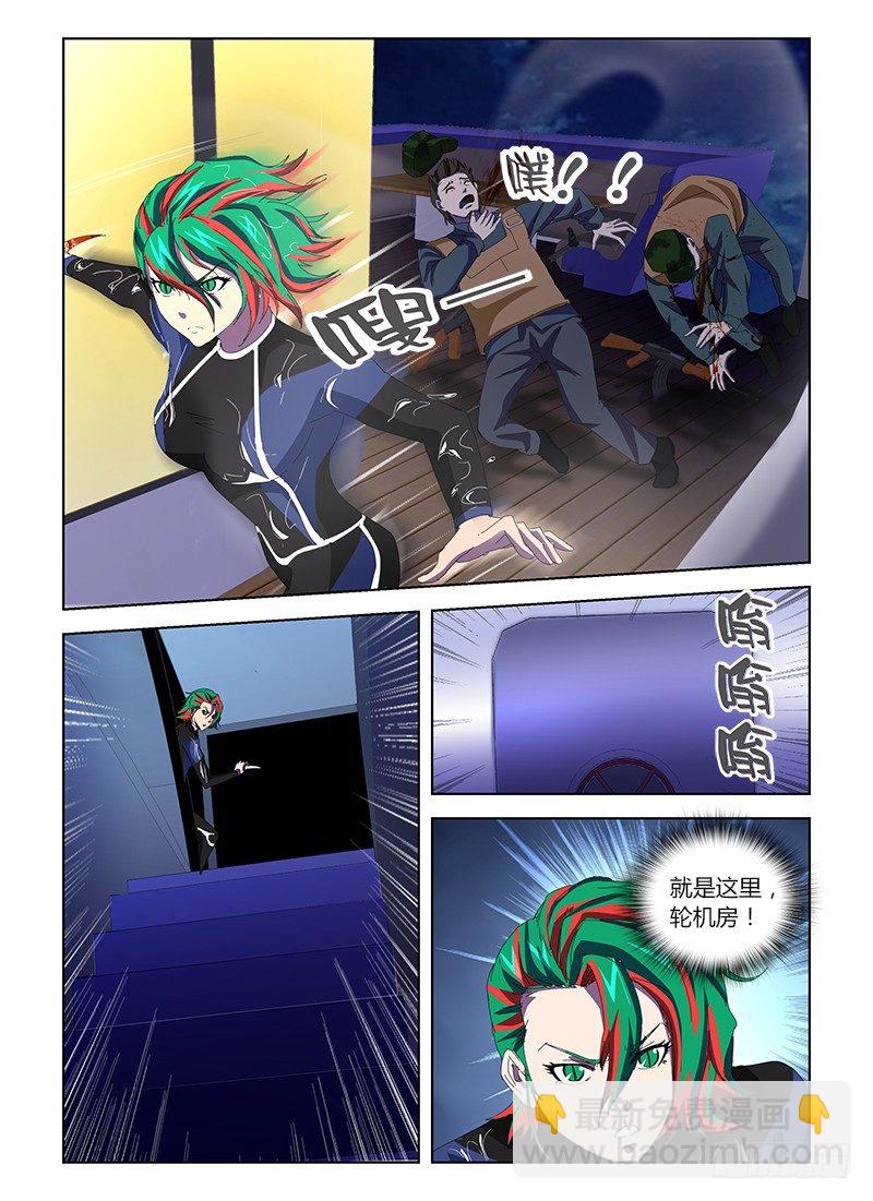 第三十四集 正面冲突-第34话