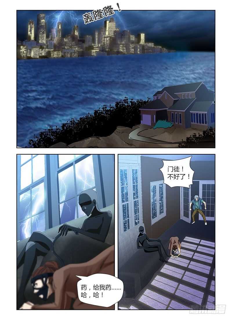 第四十集 爱将-第40话