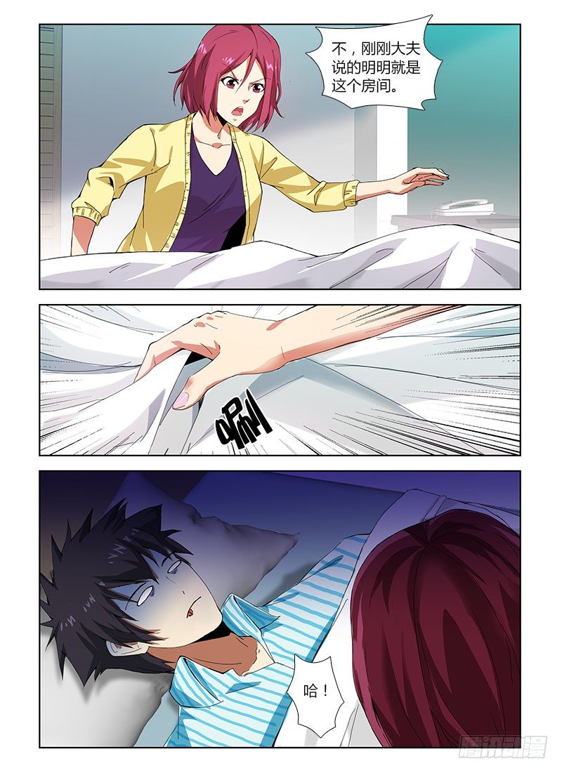 第四十集 爱将-第40话