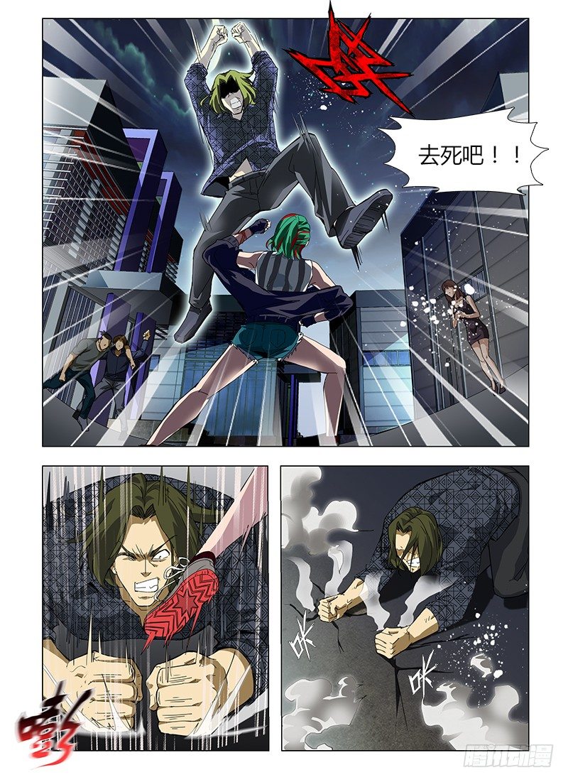 第四十二集 模糊的线索-第42话