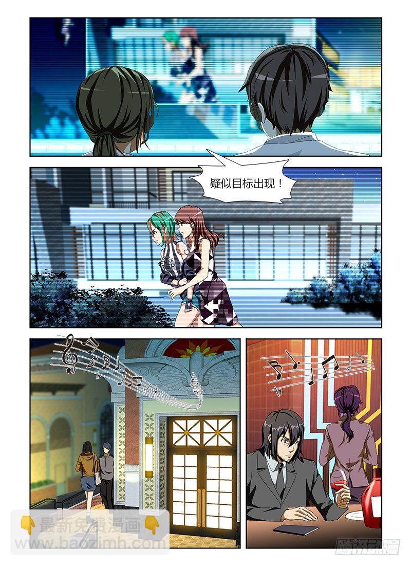 第四十二集 模糊的线索-第42话