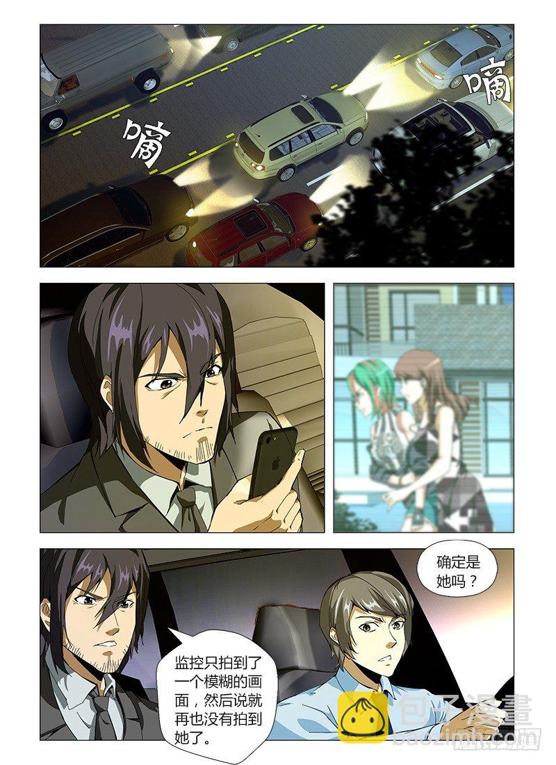 第四十二集 模糊的线索-第42话