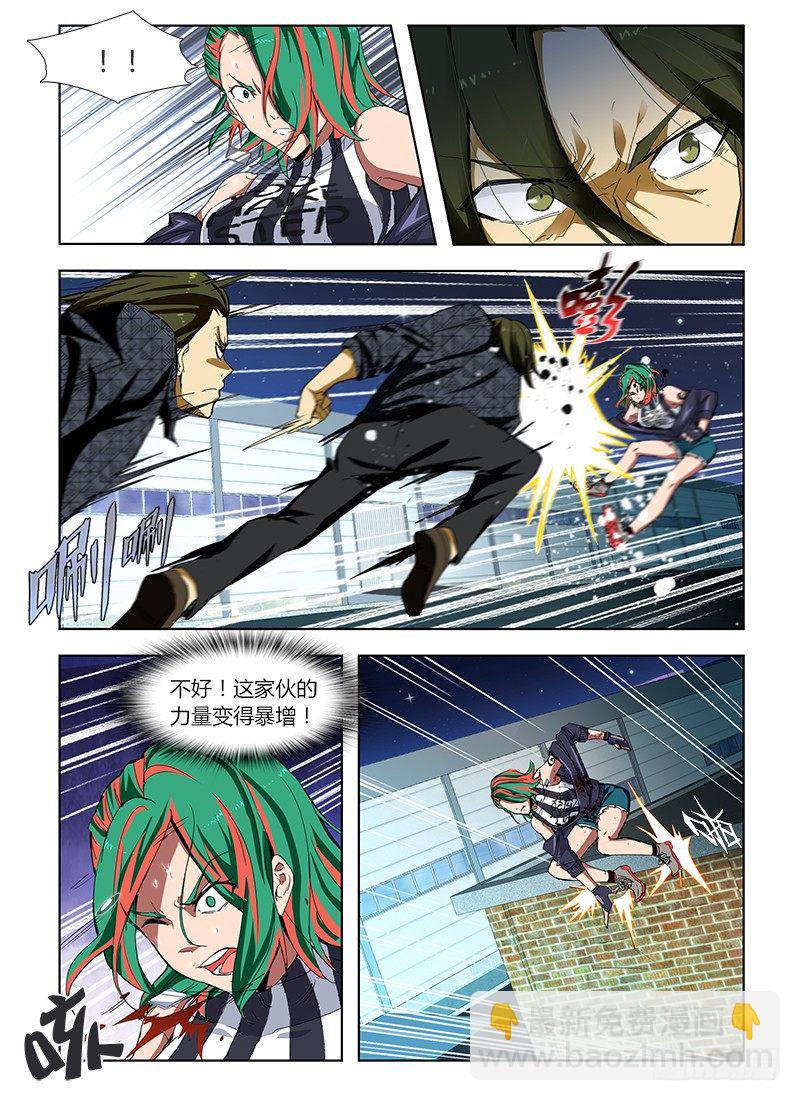 第四十二集 模糊的线索-第42话