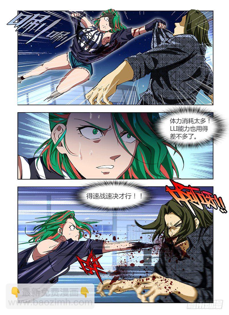 第四十二集 模糊的线索-第42话