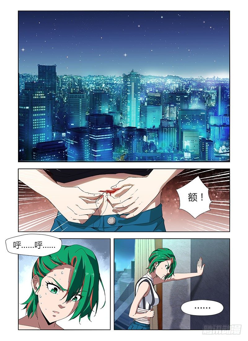 第四十四集 相助-第44话