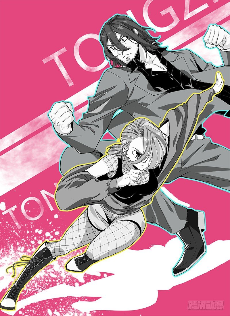 第四十六集 遇袭-第46话